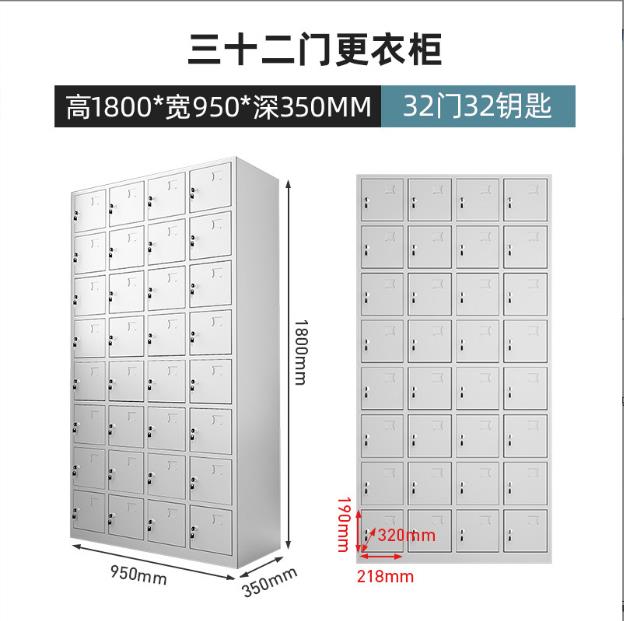 32門更衣柜尺寸