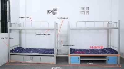 集體宿舍用的上下鋪鐵床